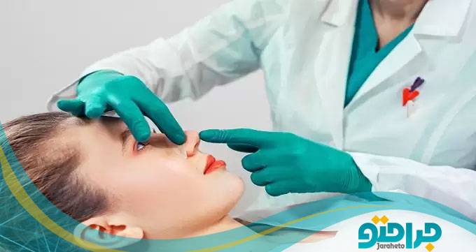 بهترین جراح بینی ترمیمی در ایران