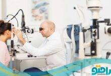 بهترین کلینیک چشم پزشکی در ایران