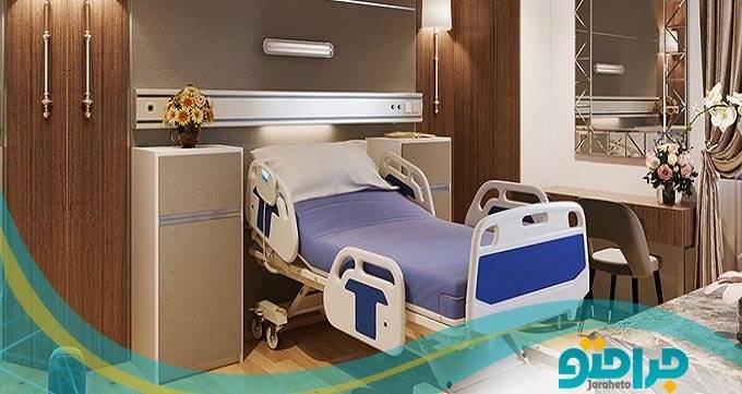 بهترین بیمارستان خصوصی در ایران