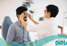 بهترین متخصص چشم پزشکی در ایران