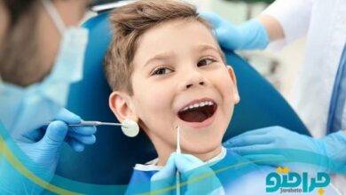بهترین دندانپزشک کودکان در ایران