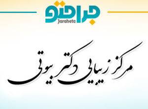 Zibayi Doctor Beauty Center