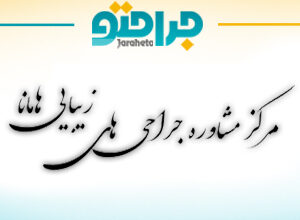 Hamana cosmetic surgery consultation center