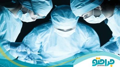 بهترین جراح ابدومینوپلاستی در اهواز