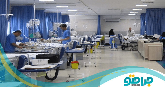 بهترین بیمارستان دولتی در کرمانشاه