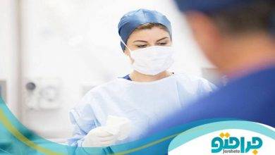 10 تا از بهترین جراح زیبایی زنان در قزوین