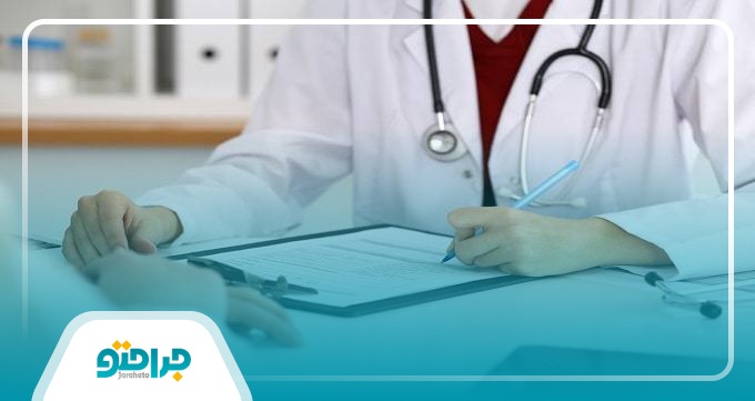 ویژگی های بهترین دکتر گوارش و کبد در ایران