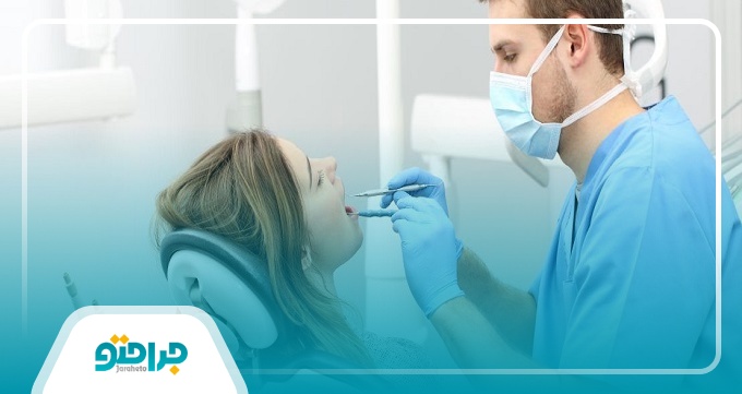 ویژگی بهترین متخصص ایمپلنت در اصفهان