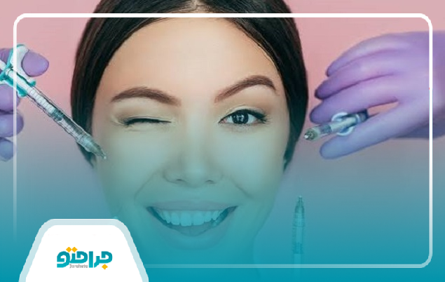 نحوه تزریق فیلر توسط بهترین پزشکان
