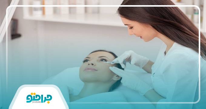 خدمات بهترین کلینیک زیبایی در کرج