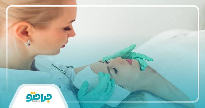 خدمات بهترین کلینیک زیبایی در پونک