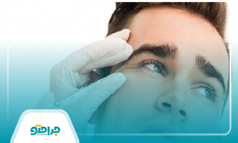بوتاکس صورت چگونه چین و چروک را کاهش میدهد؟