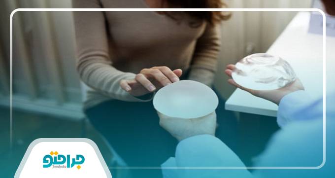 مزایا و معایب جراحی سینه: چرا باید جراحی سینه انجام دهید؟