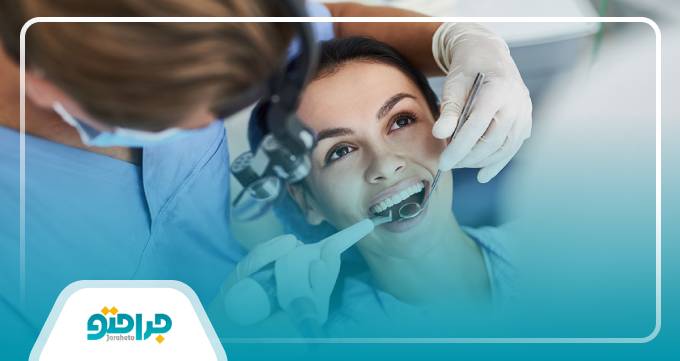 خدمات دندانپزشکی زیبایی