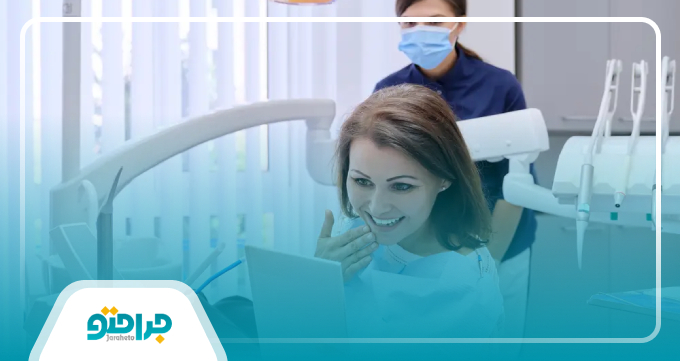 روش های شناخت بهترین جراح دندانپزشک در کرج