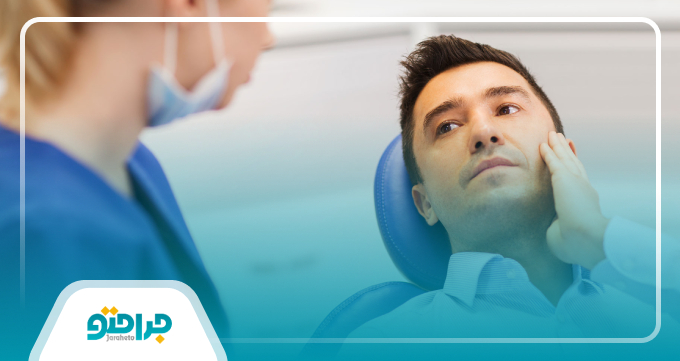 مراقبت های لازم بعد از سفید کردن دندان ها