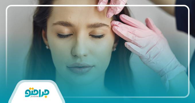 ویژگی های بهترین دکتر لیفت ابرو