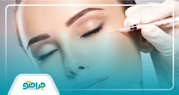 عوارض چانبی تزریق چربی