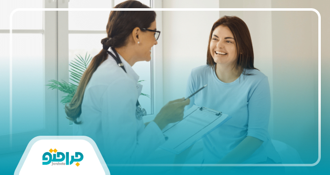 مراقبت های بعد از جراحی زیبایی واژن