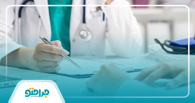 زگیل تناسلی چیست؟