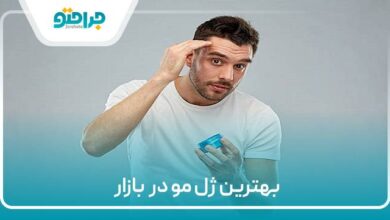 بهترین ژل مو در بازار