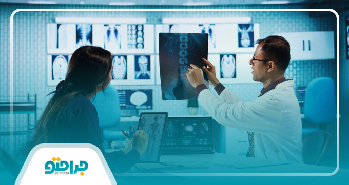 اقدامات لازم جهت انجام عکس برداری پزشکی