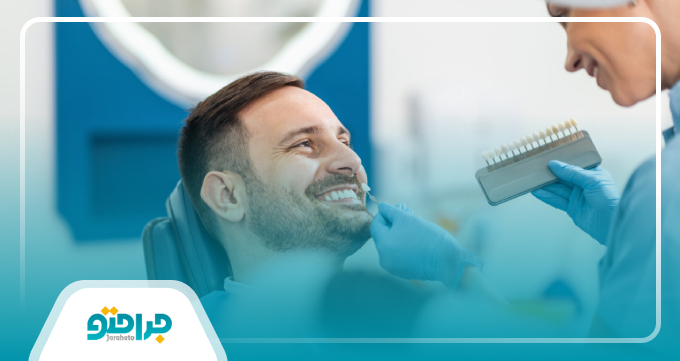 لمینت دندان چیست؟