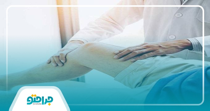 چگونه بهترین دکتر ارتوپد را بشناسیم؟