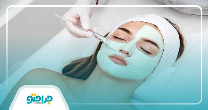 اقدامات لازم قبل از پاکسازی پوست