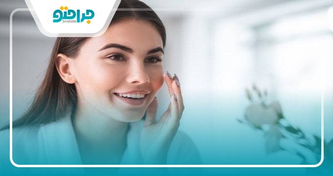 روش های جوانسازی و شادابی پوست