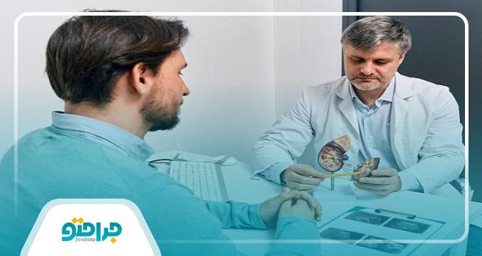 زمینه های تخصص بهترین دکتر اورولوژی در اصفهان