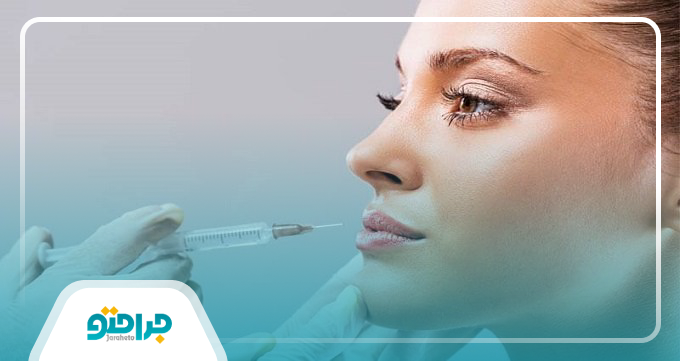انواع ژل صورت: کدام فیلر برای لب، گونه، خط خنده و زیر چشم مناسب‌تر است؟