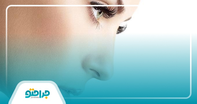 اقدامات قبل از جراحی بینی