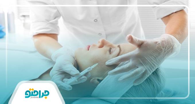 عوارض تزریق بوتاکس