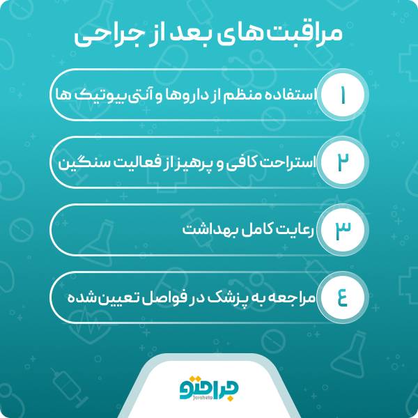 چگونه بهترین جراح زیبایی زنان در چیتگر را انتخاب کنیم؟