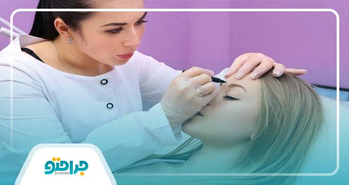 مشاوره با بهترین دکتر لیفت پیشانی در تهران