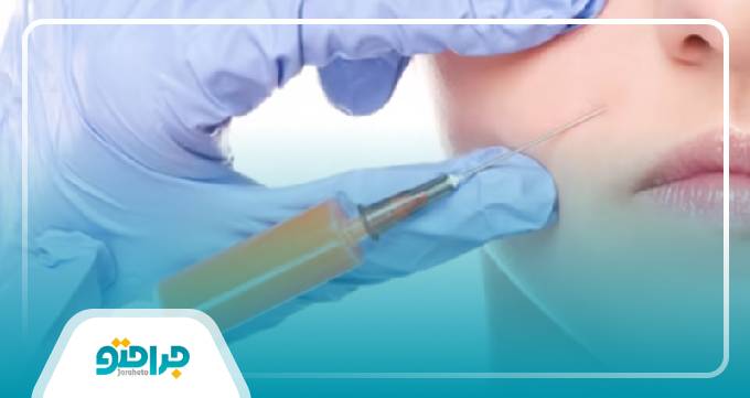 مراقبتهای قبل و بعد از تزریق چربی