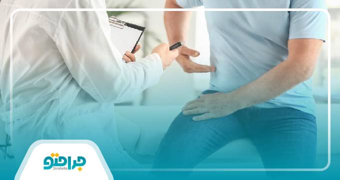 روشهای درمانی بهترین دکتر اورولوژی در شیراز