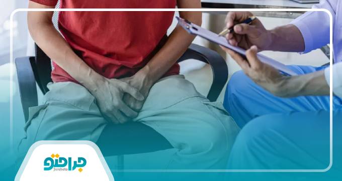 مزایای مراجعه به دکتر اورولوژی تبریز