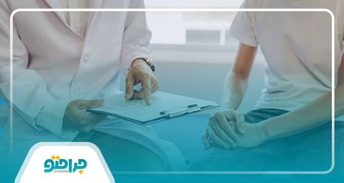 راههای دریافت نوبت از دکتر اورولوژی در تبریز