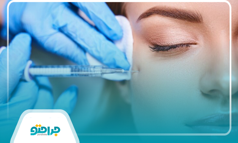 عوارض تزریق ژل و راههای پیشگیری از آن