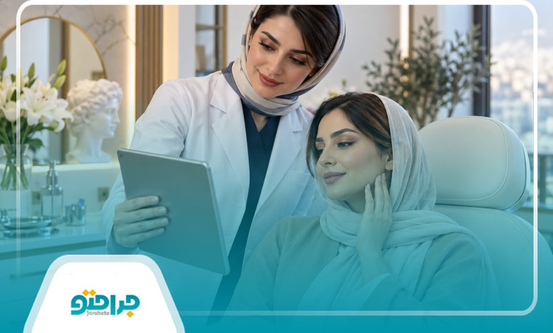 دوره نقاهت بعد از جراحی پلاستیک چقدر است؟