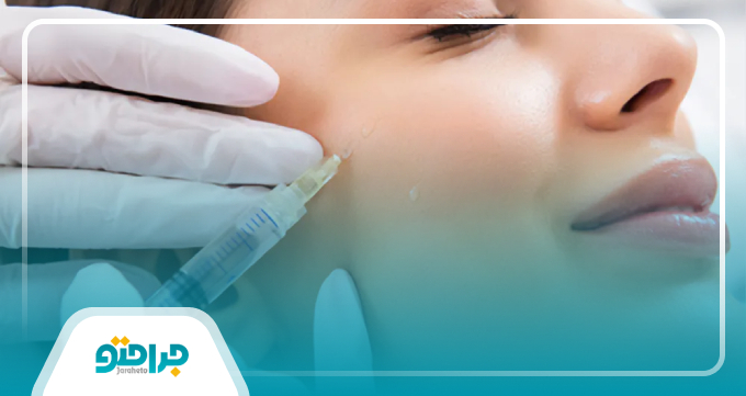 مراقبتهای بعد از تزریق ژل در مطب بهترین دکتر