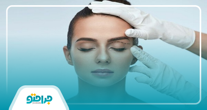 اهمیت جلسه مشاوره پیش از جراحی