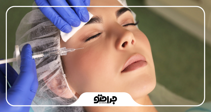 ماندگاری بوتاکس چقدر است و چه زمانی باید ترمیم شود؟