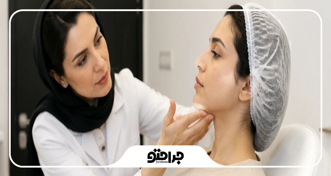 ویژگی‌های بهترین دکتر ساکشن غبغب در گلستان