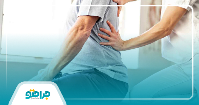 فیزیوتراپی چه بیماری هایی را درمان می کند؟