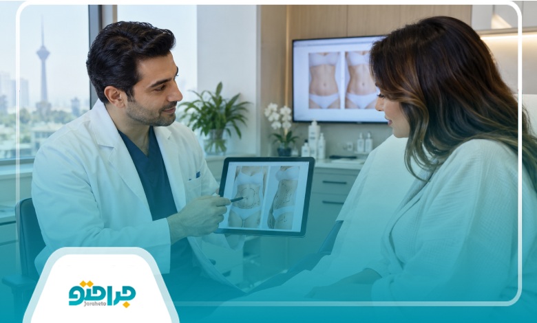 آزمایشهای لازم قبل از لیپوماتیک