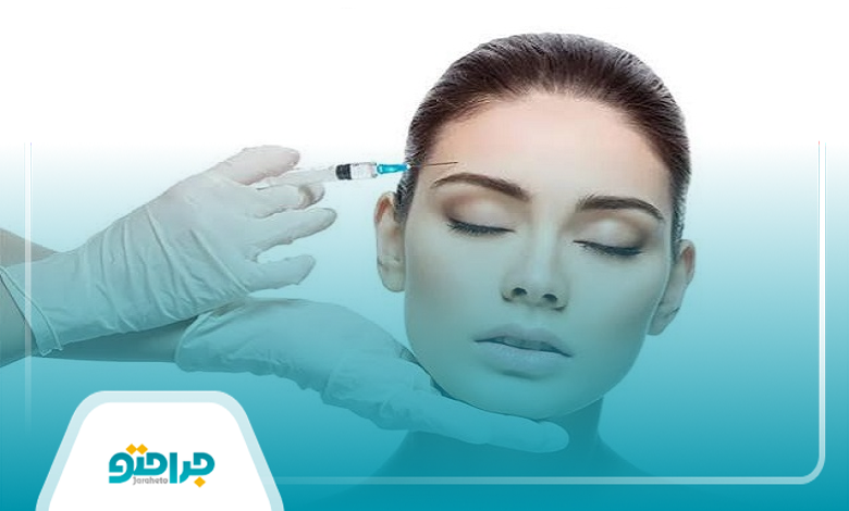 عوارض احتمالی بوتاکس