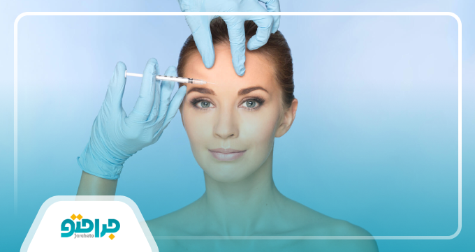 مراحل کار بهترین دکتر تزریق چربی در شهریار از مشاوره تا نتیجه نهایی